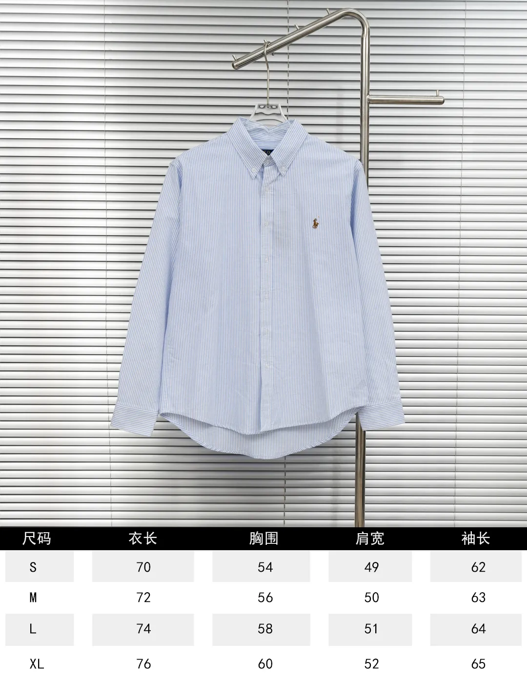 Size chart P250